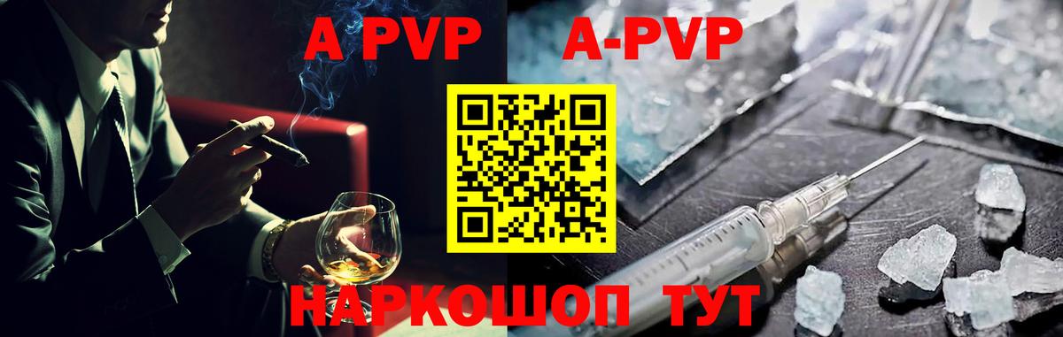 ГАШ  Вход с VPN  МЕТ  Стрежевой  Канабис  АМФЕТАМИН   Меф  