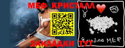 синтетический гашиш Новокубанск
