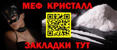 синтетический гашиш Новокубанск