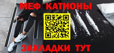 синтетический гашиш Новокубанск