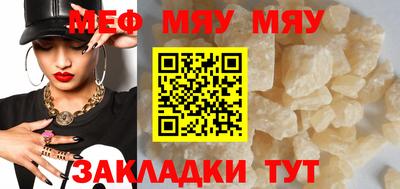 mdma Новозыбков