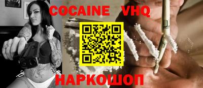 синтетический гашиш Новокубанск