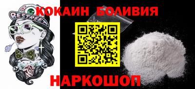 синтетический гашиш Новокубанск