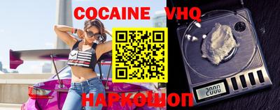 mdma Новозыбков