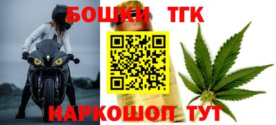 синтетический гашиш Новокубанск