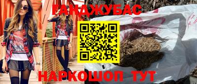 синтетический гашиш Новокубанск
