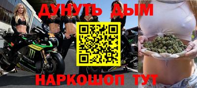 синтетический гашиш Новокубанск