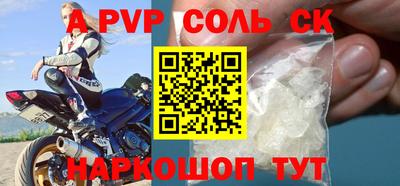 а пвп мука Новодвинск