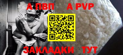 синтетический гашиш Новокубанск