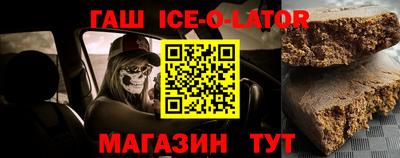 а пвп мука Новодвинск