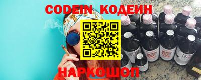 синтетический гашиш Новокубанск