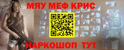 синтетический гашиш Новокубанск