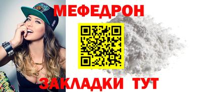 mdma Новозыбков