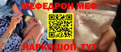 mdma Новозыбков
