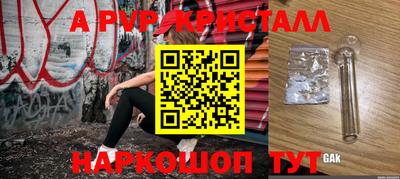 а пвп мука Новодвинск