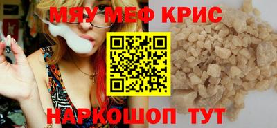mdma Новозыбков
