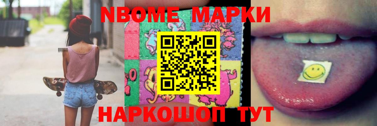 LSD-25 экстази ecstasy Стрежевой