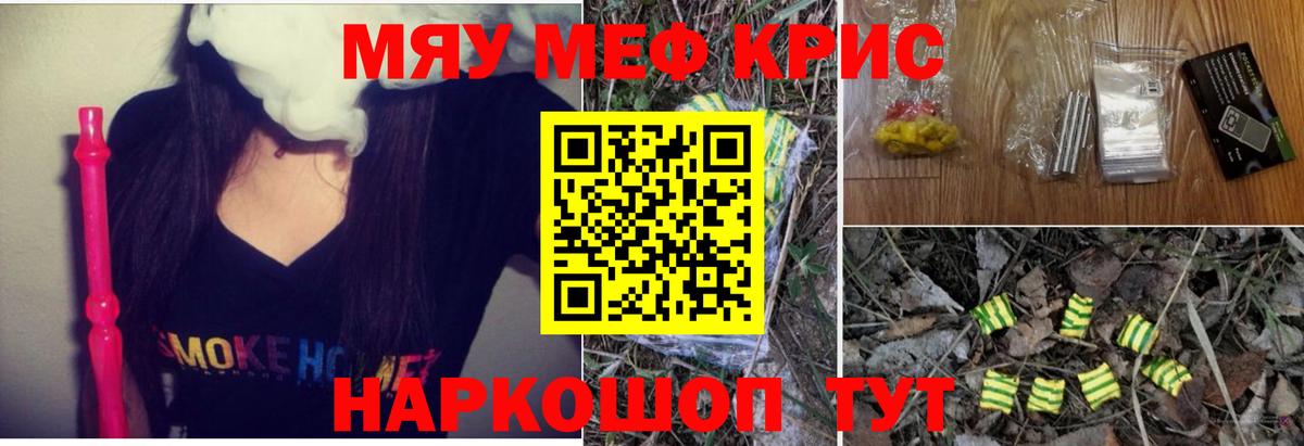 МЕФ  Стрежевой