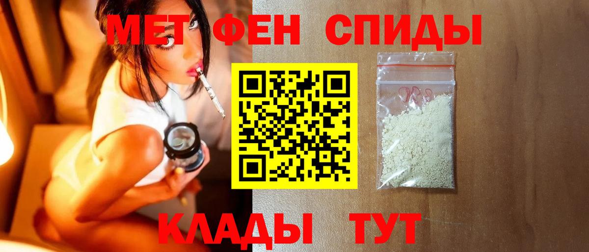 Первитин витя Стрежевой